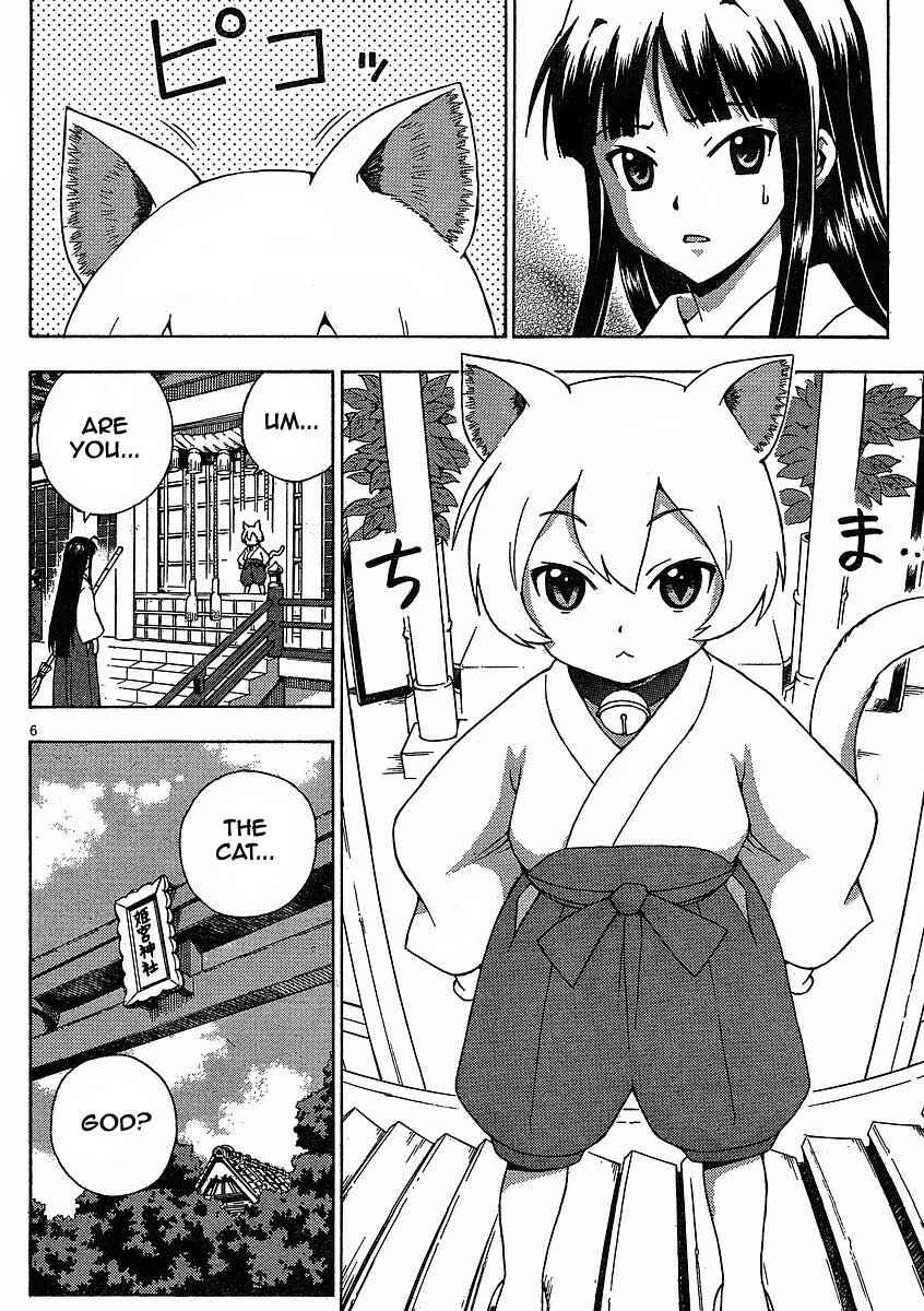Page 7 Chapter 6 Kami Sen.