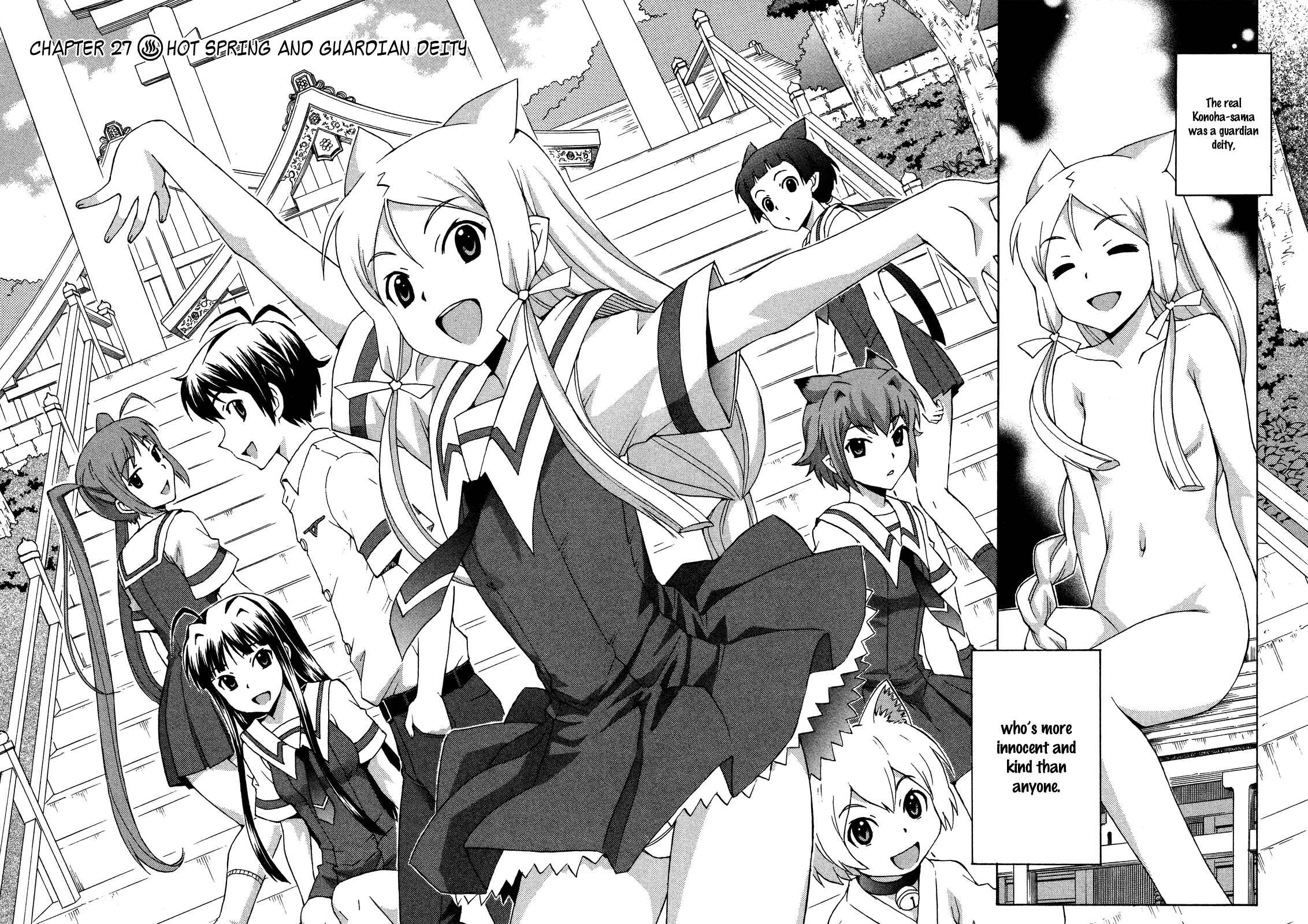 Page 1 Chapter 27 Kami Sen.