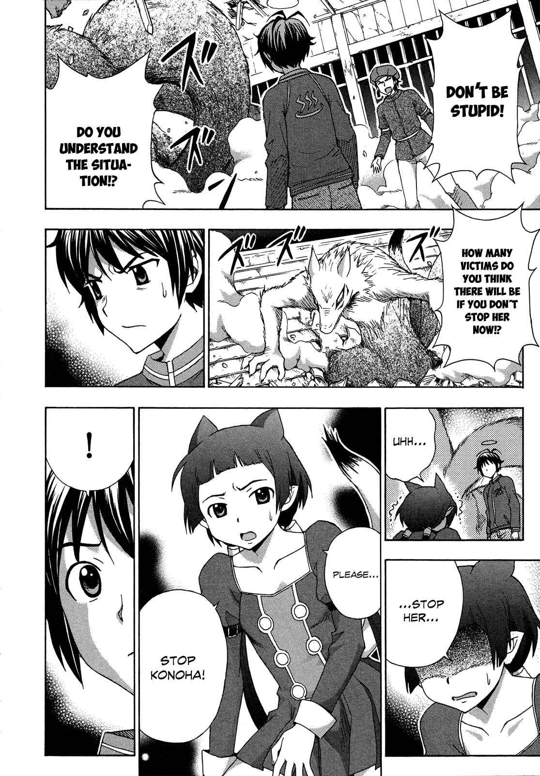 Page 10 Chapter 27 Kami Sen.