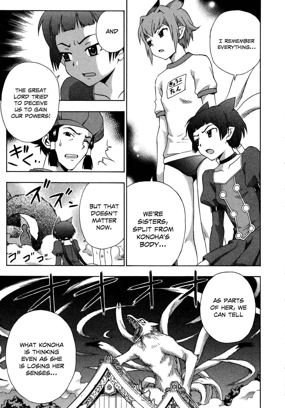 Page 11 Chapter 27 Kami Sen.
