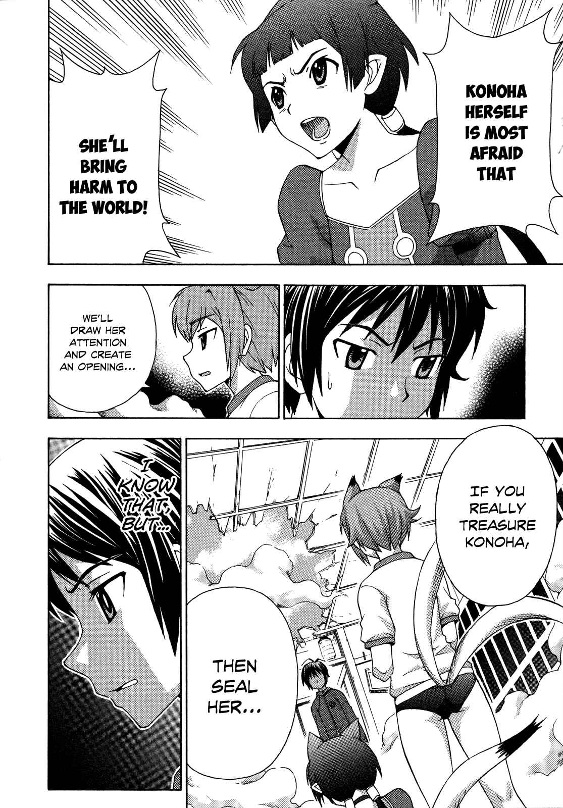Page 12 Chapter 27 Kami Sen.