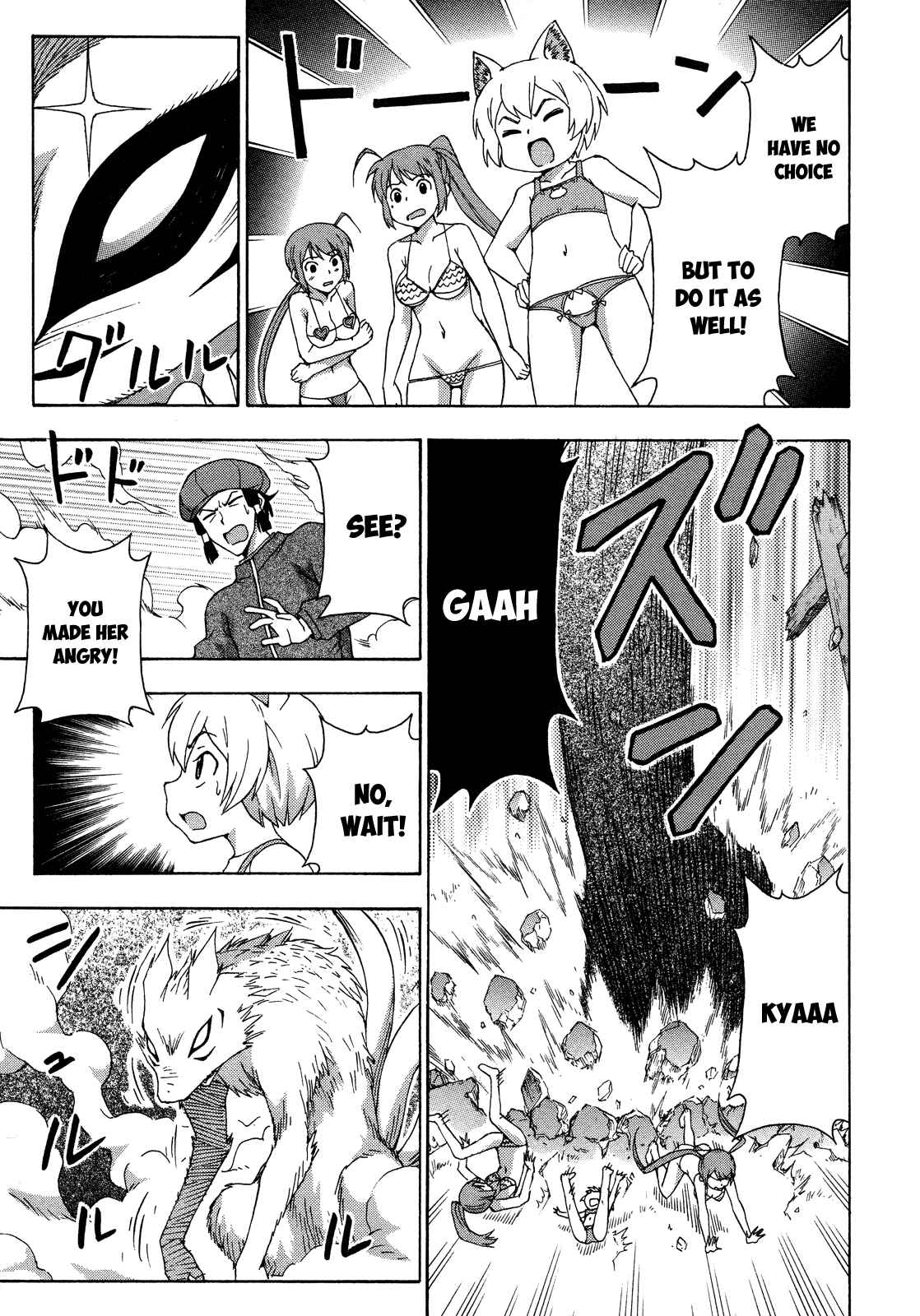 Page 15 Chapter 27 Kami Sen.