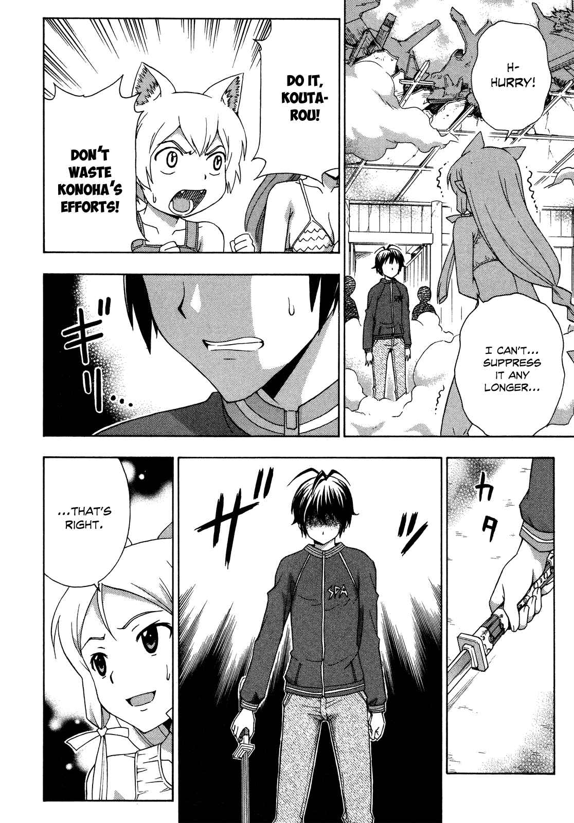 Page 20 Chapter 27 Kami Sen.