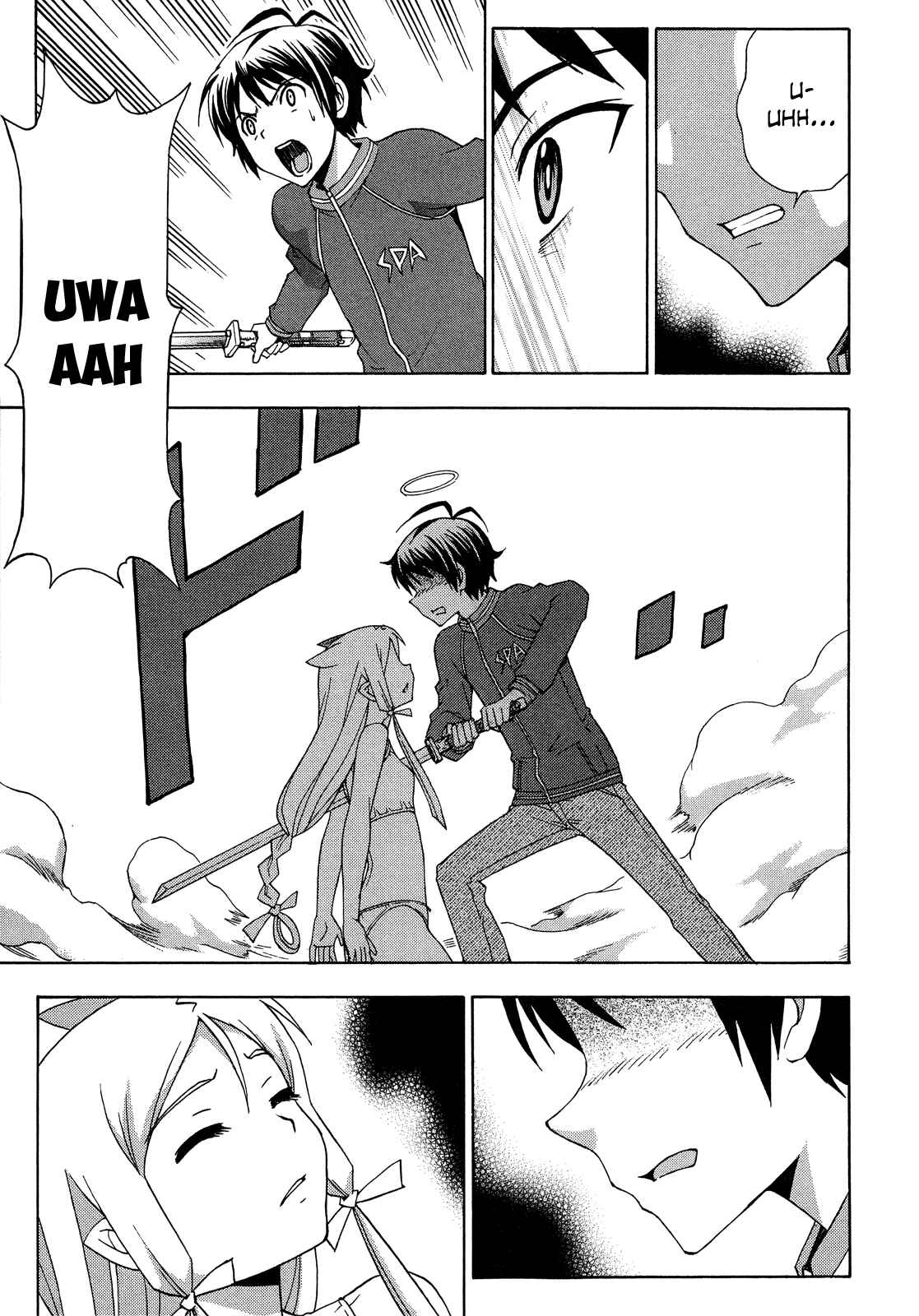Page 21 Chapter 27 Kami Sen.