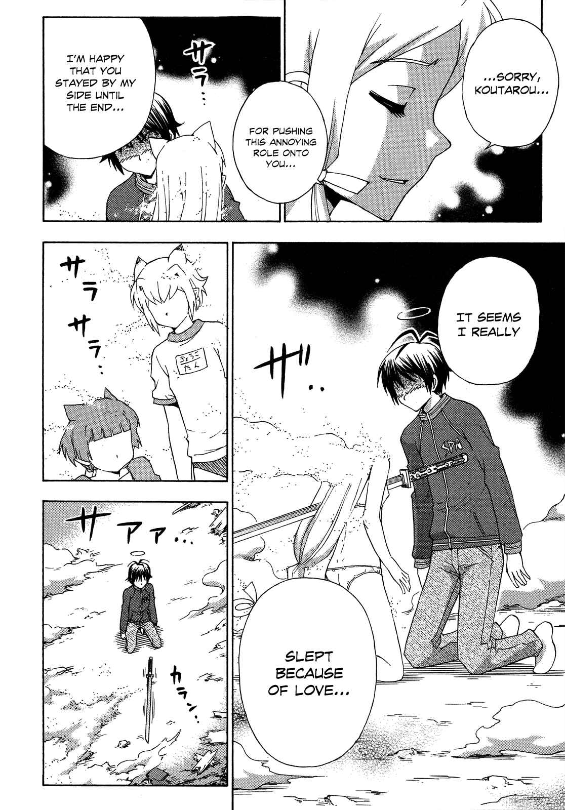Page 22 Chapter 27 Kami Sen.
