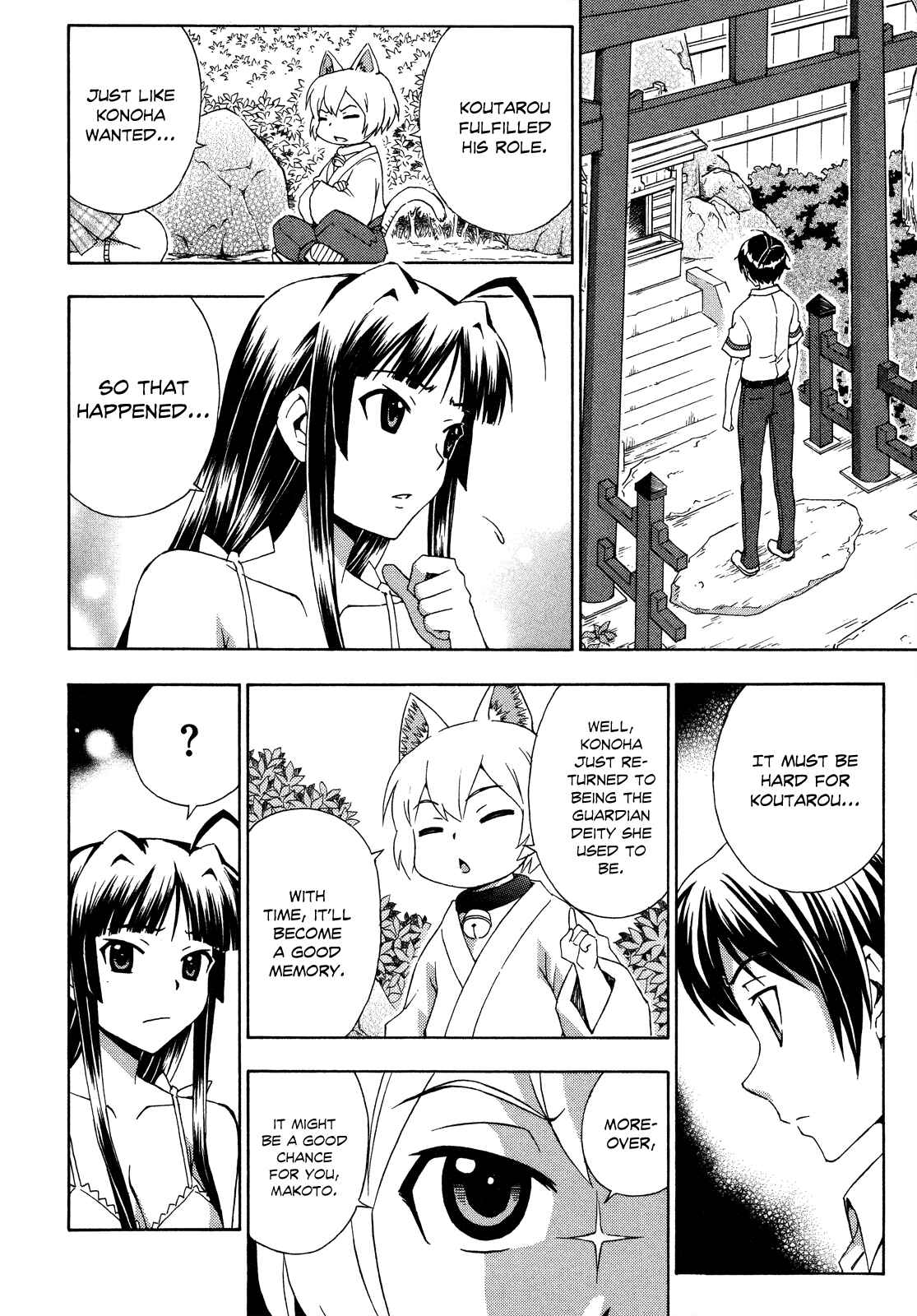 Page 24 Chapter 27 Kami Sen.