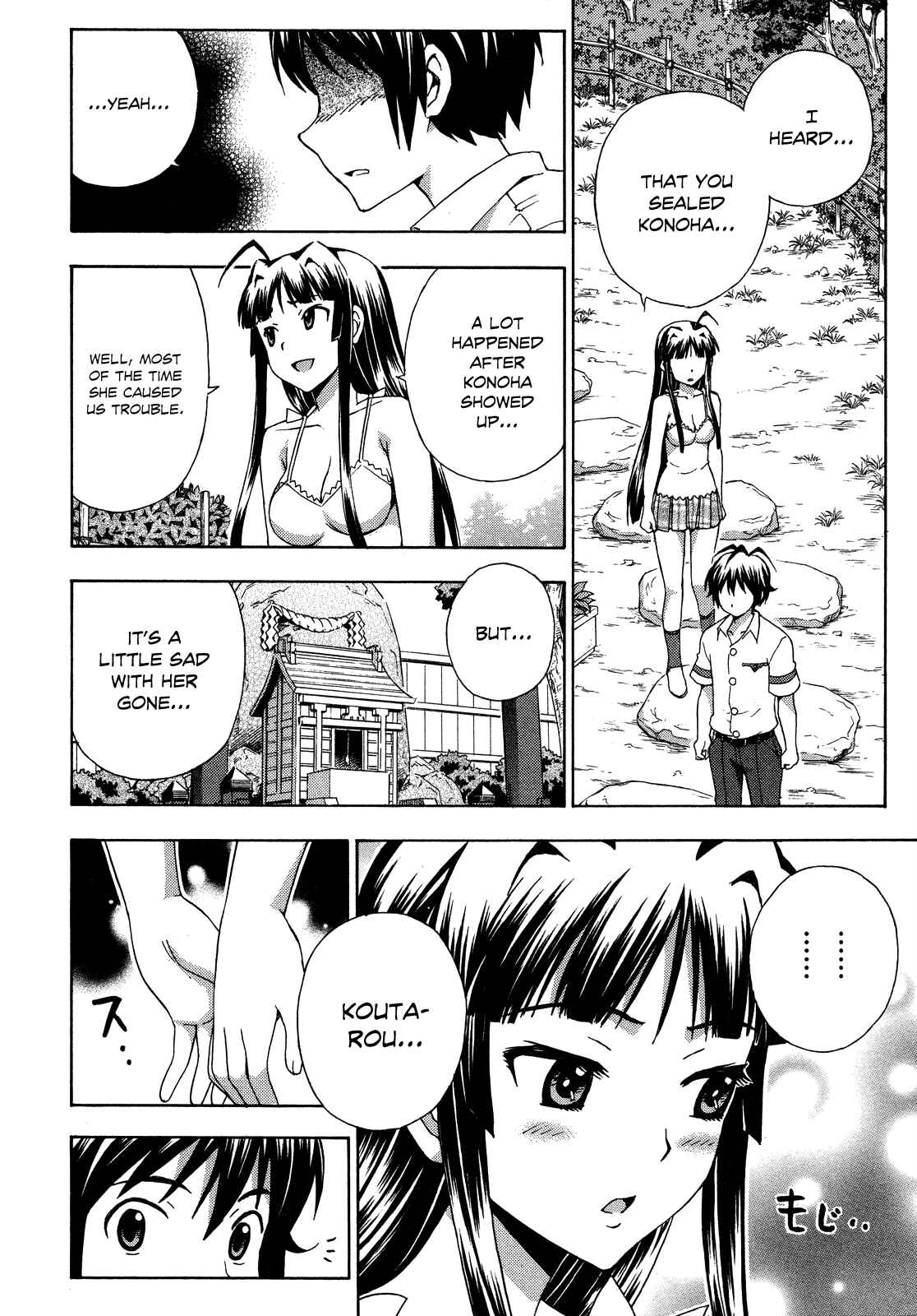 Page 26 Chapter 27 Kami Sen.