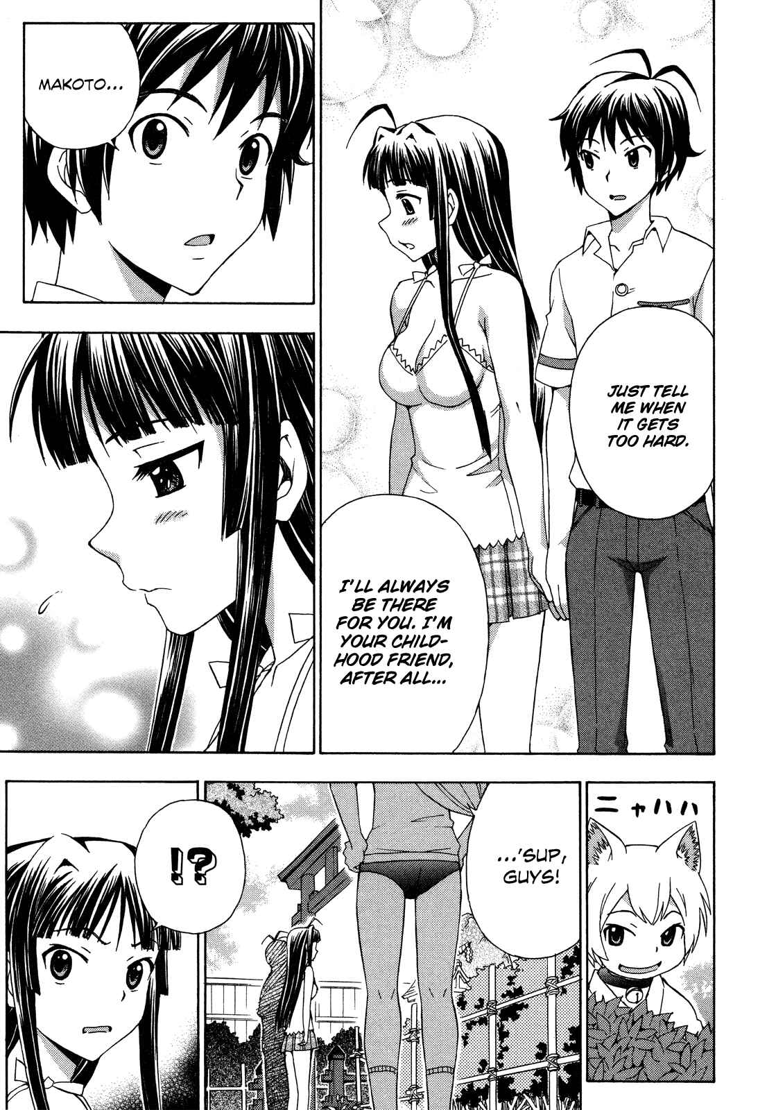 Page 27 Chapter 27 Kami Sen.