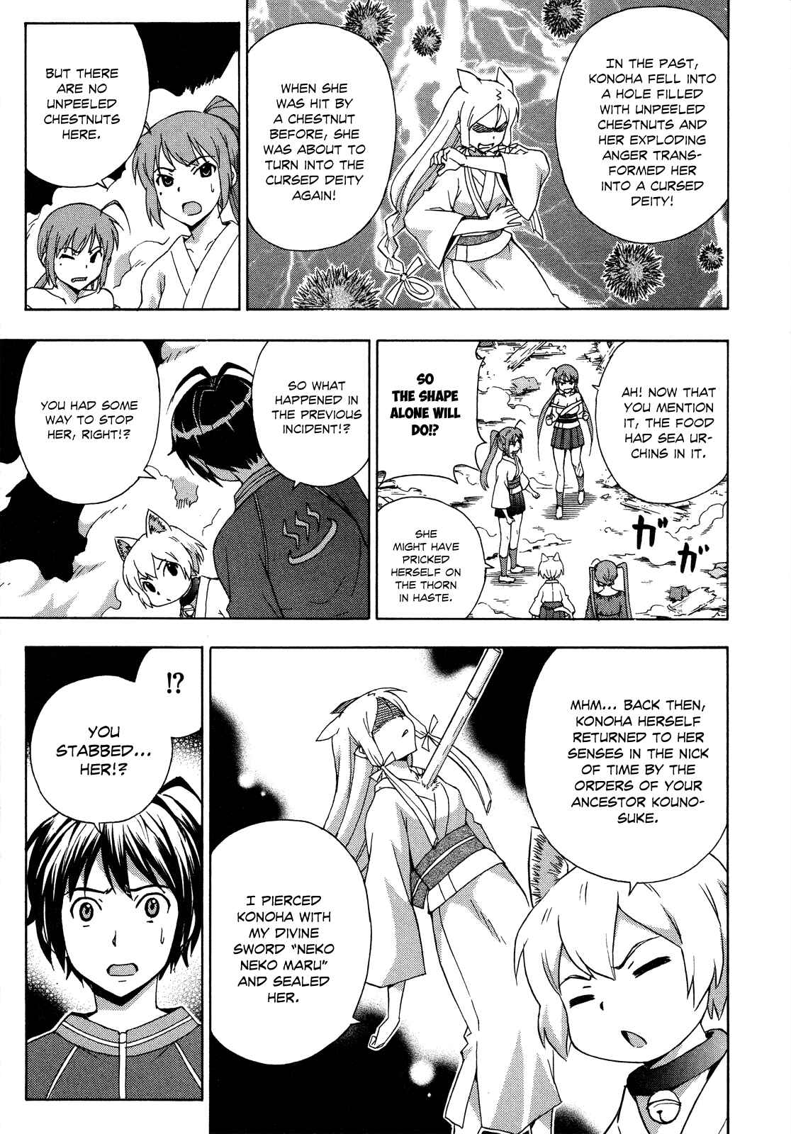 Page 7 Chapter 27 Kami Sen.