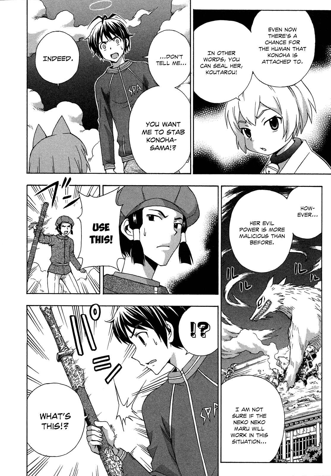 Page 8 Chapter 27 Kami Sen.