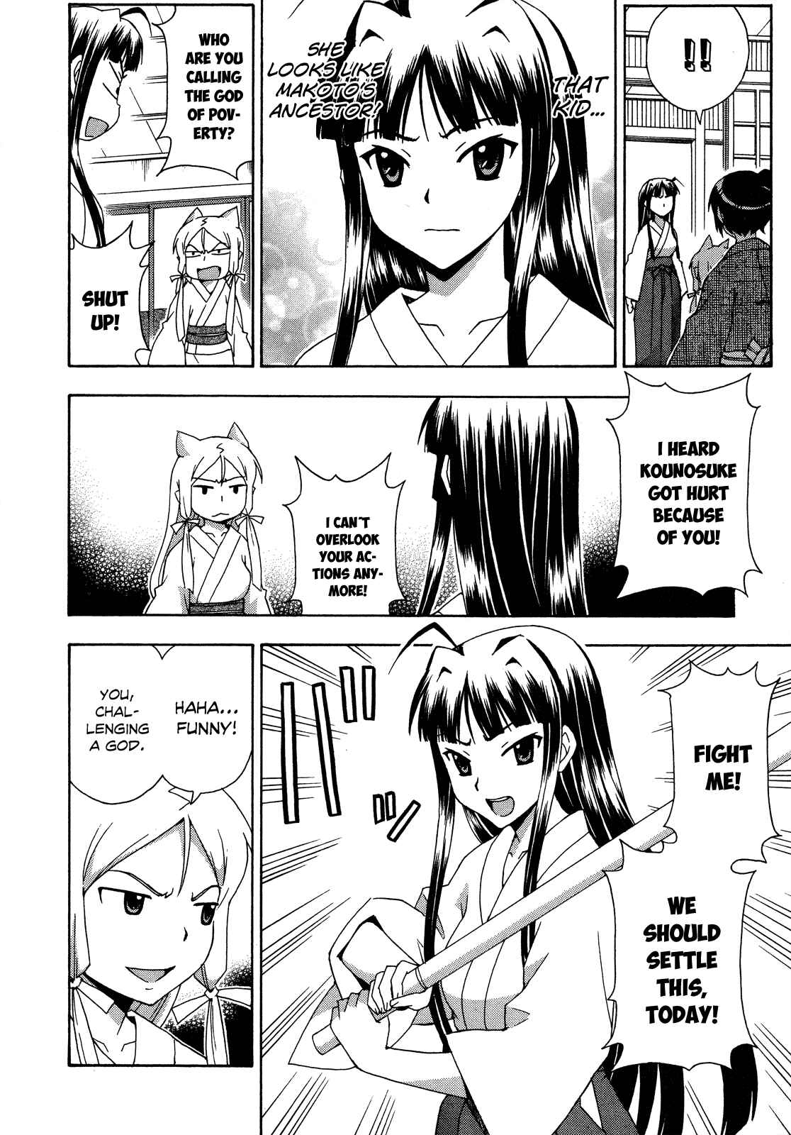 Page 10 Chapter 26 Kami Sen.