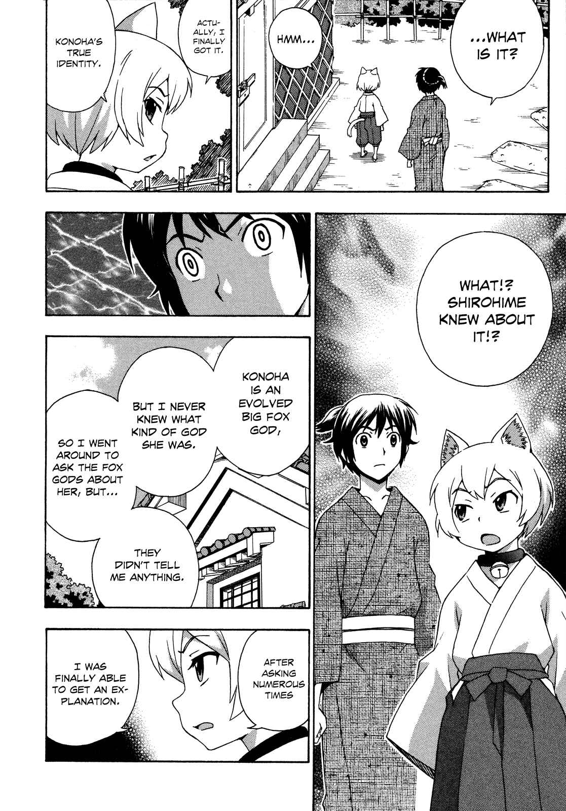Page 12 Chapter 26 Kami Sen.