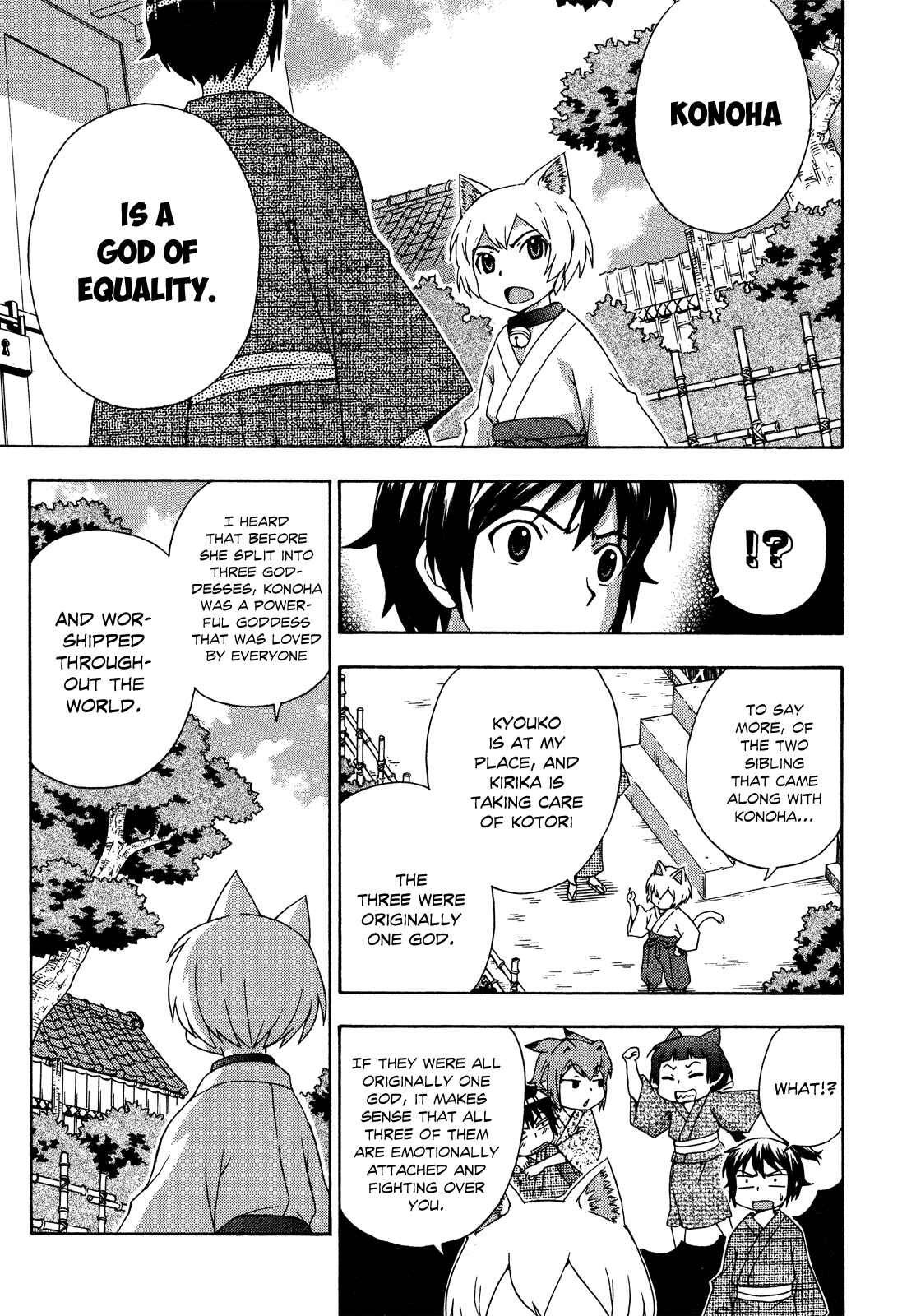 Page 13 Chapter 26 Kami Sen.