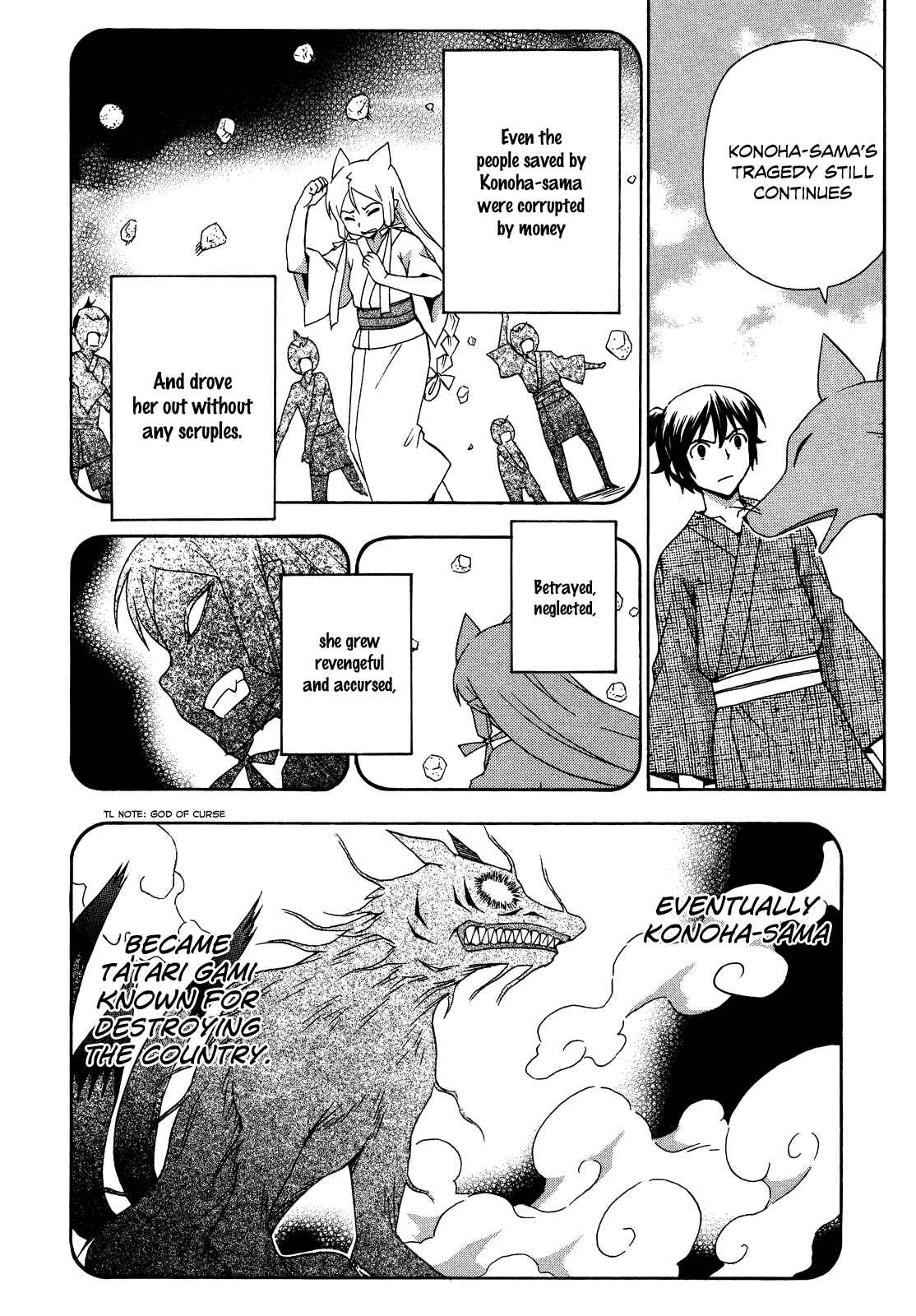 Page 16 Chapter 26 Kami Sen.