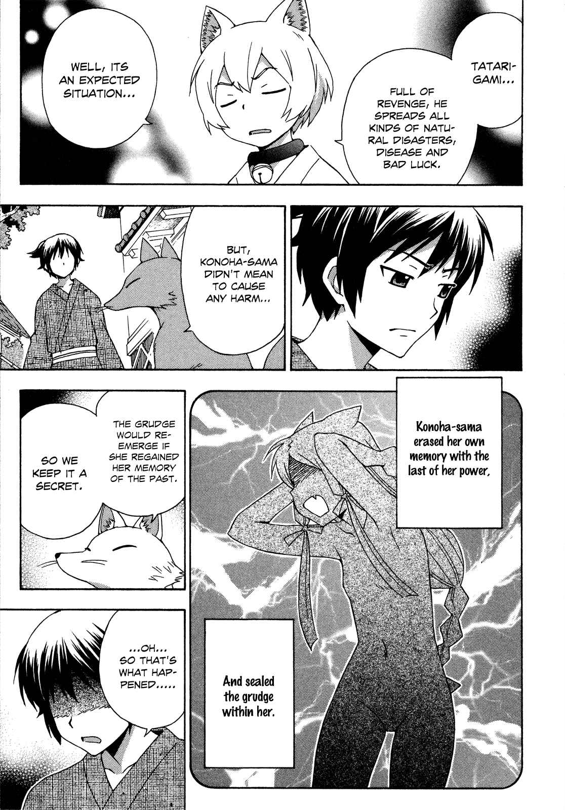 Page 17 Chapter 26 Kami Sen.