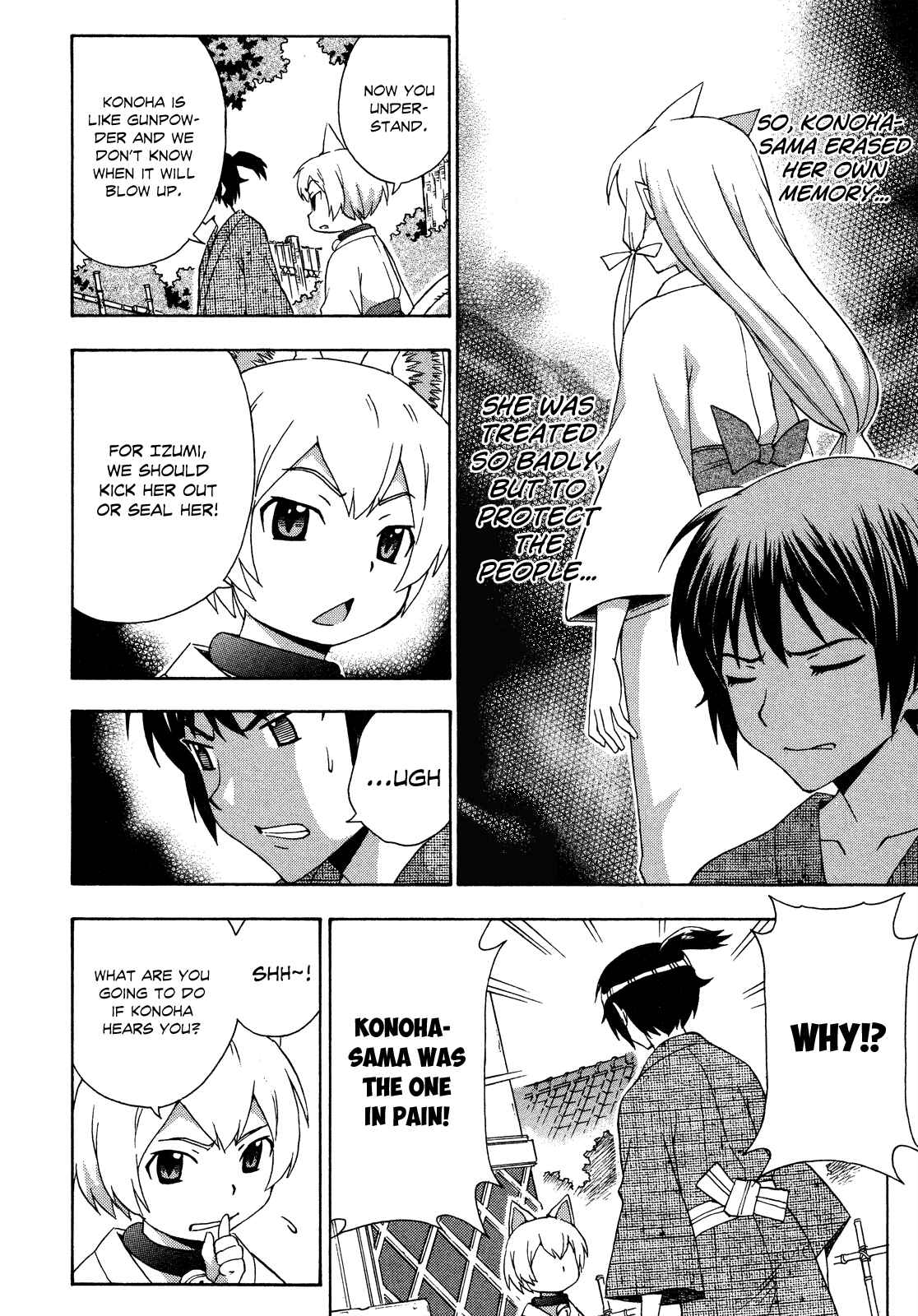 Page 18 Chapter 26 Kami Sen.