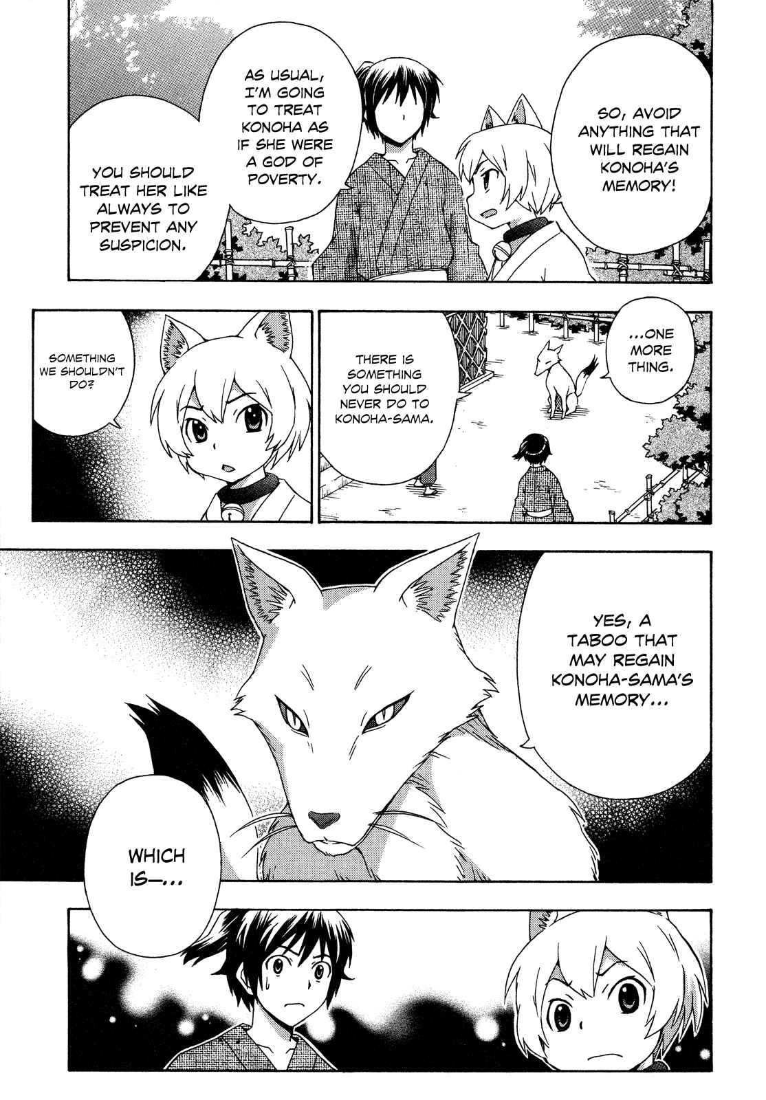 Page 19 Chapter 26 Kami Sen.
