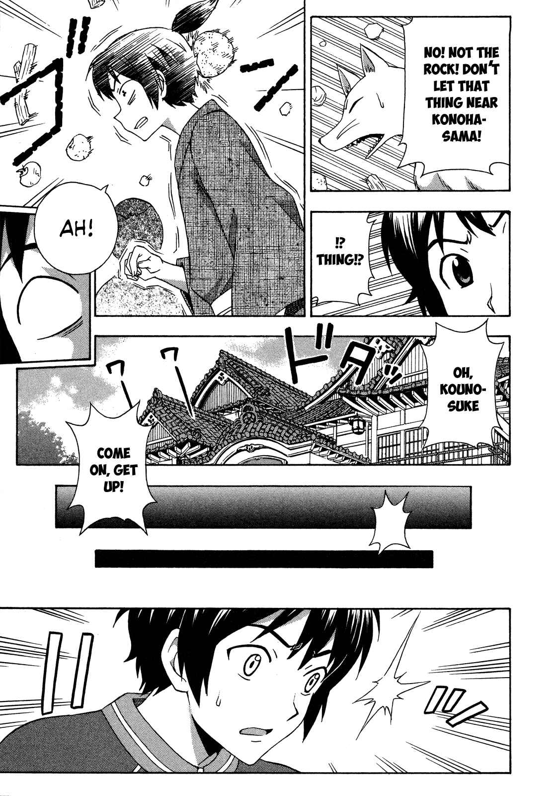Page 23 Chapter 26 Kami Sen.