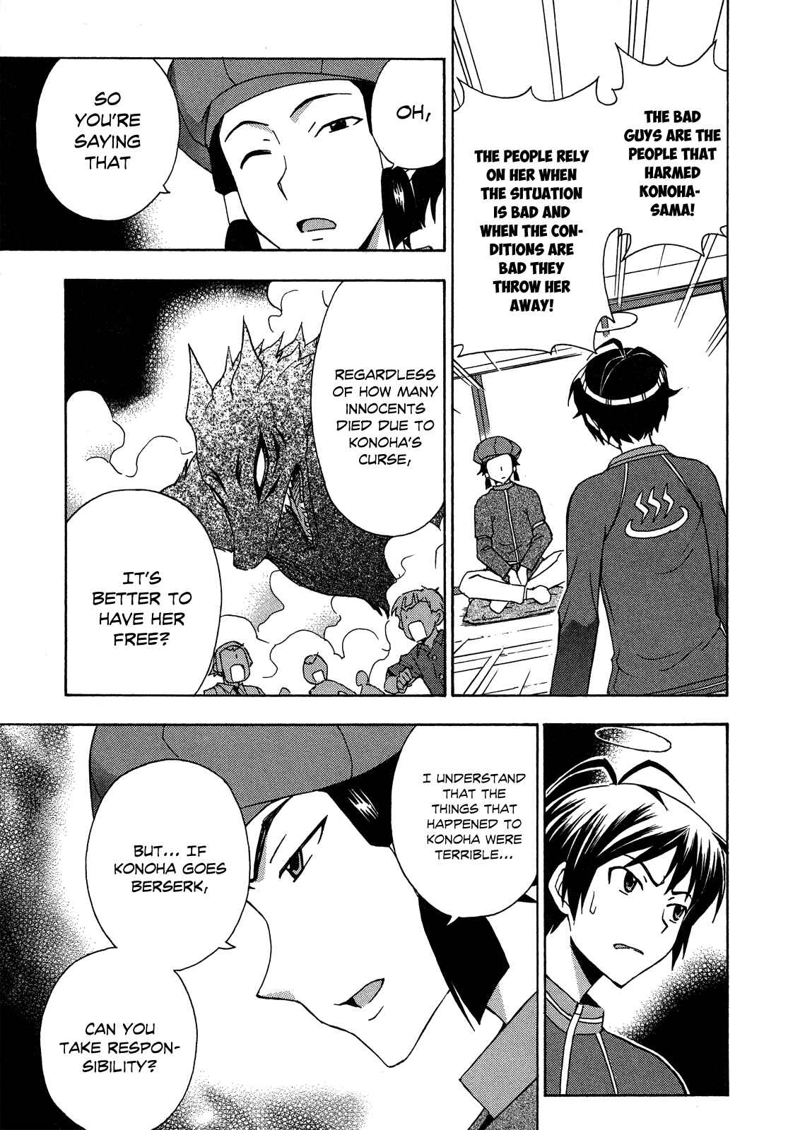 Page 25 Chapter 26 Kami Sen.