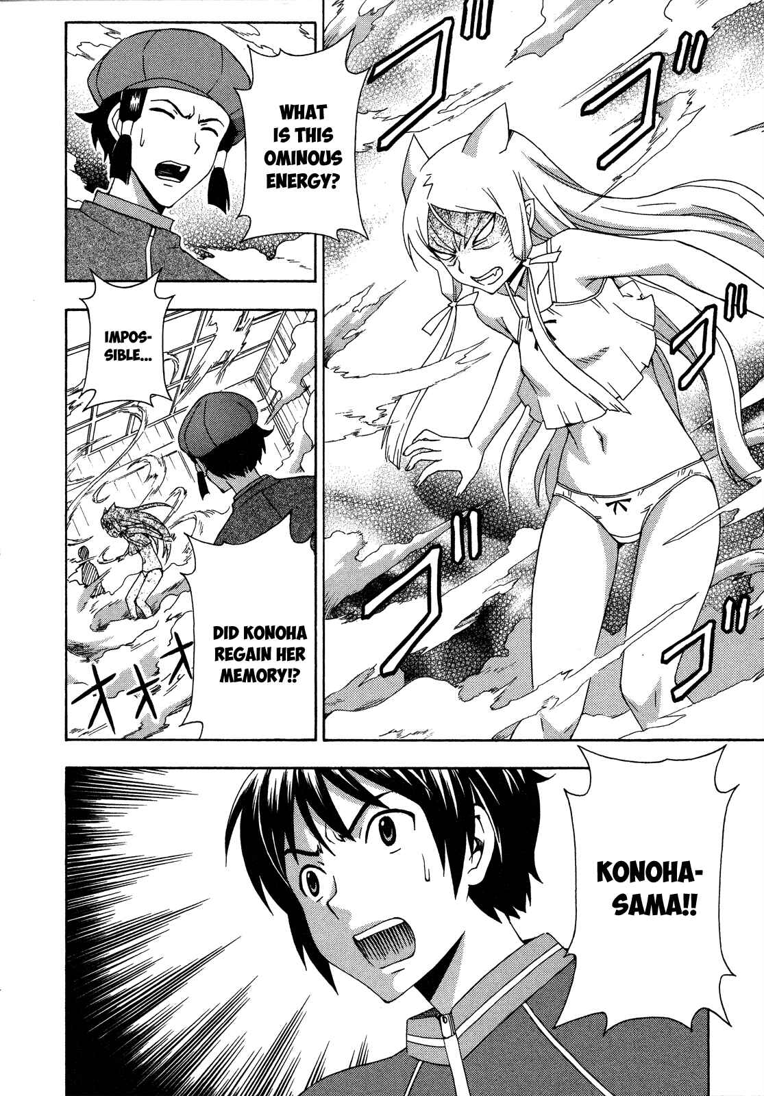 Page 28 Chapter 26 Kami Sen.