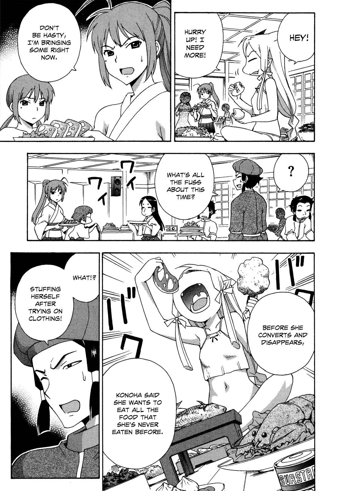 Page 3 Chapter 26 Kami Sen.
