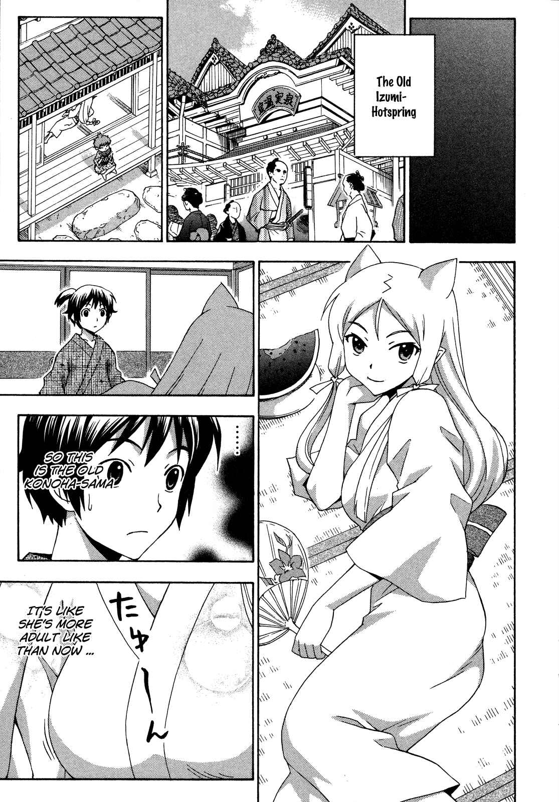 Page 5 Chapter 26 Kami Sen.
