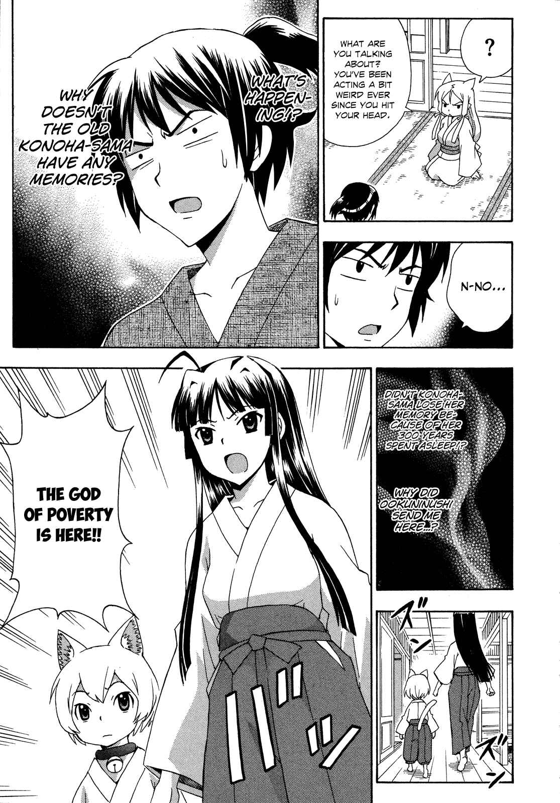 Page 9 Chapter 26 Kami Sen.