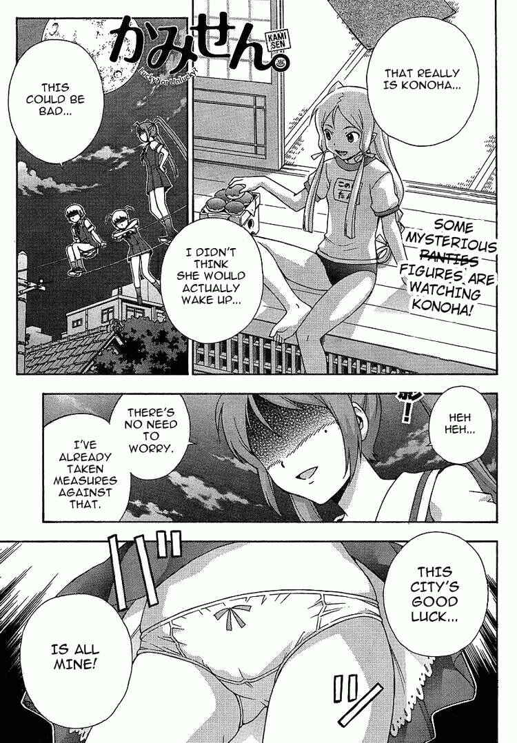 Page 1 Chapter 4 Kami Sen.