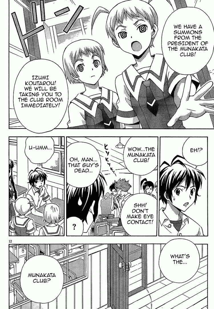 Page 11 Chapter 4 Kami Sen.