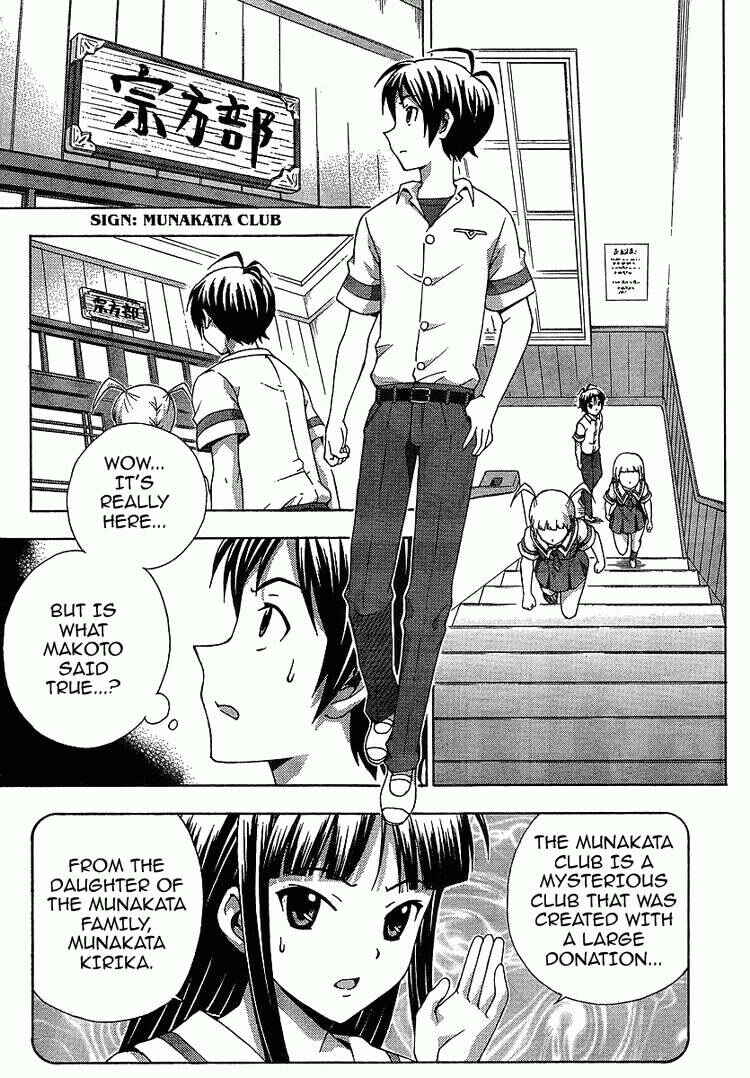 Page 12 Chapter 4 Kami Sen.