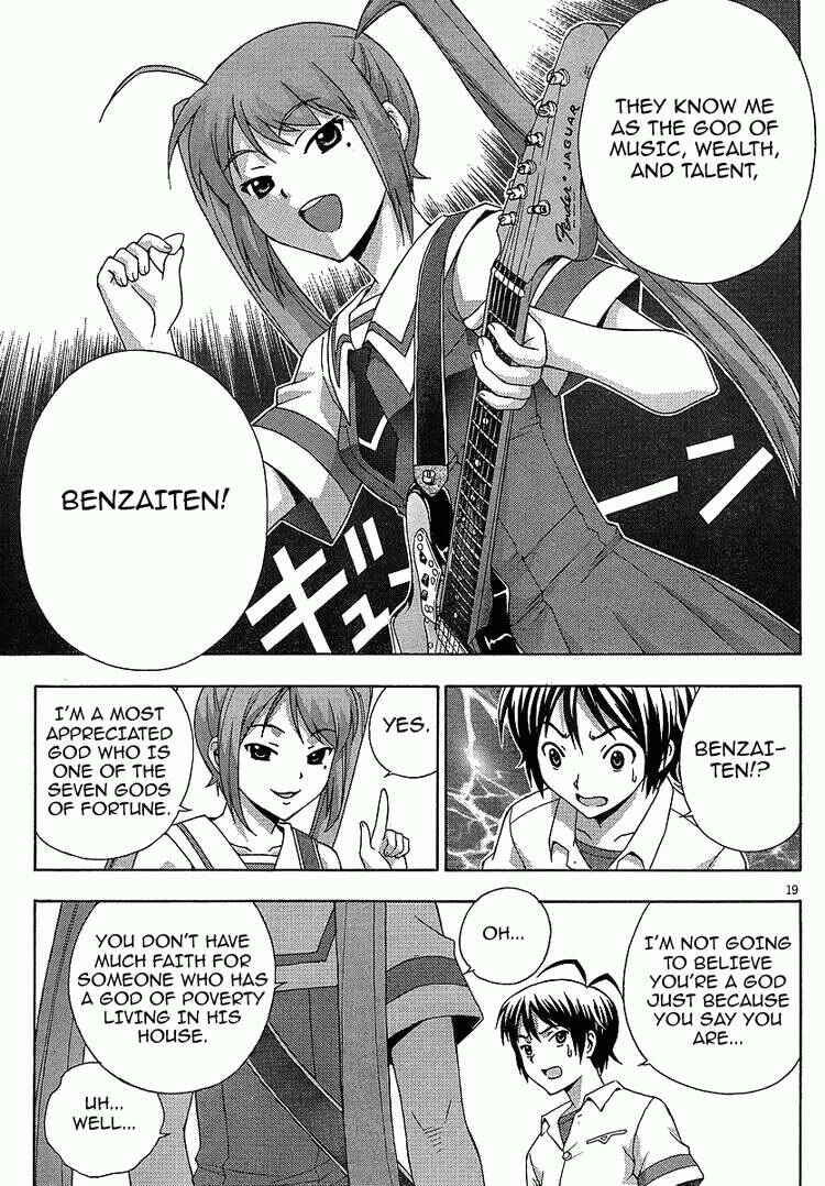Page 18 Chapter 4 Kami Sen.