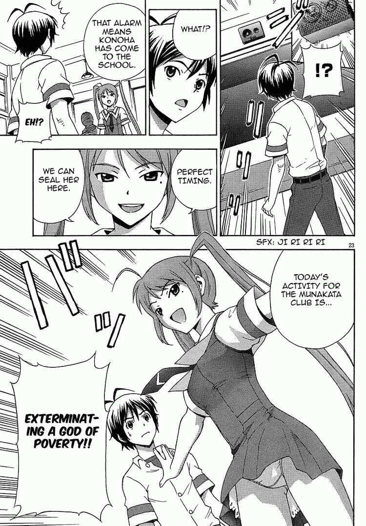 Page 22 Chapter 4 Kami Sen.