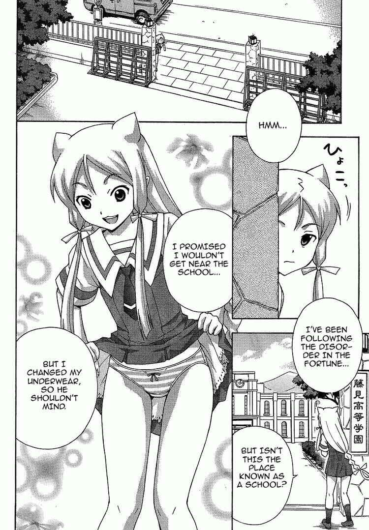 Page 23 Chapter 4 Kami Sen.