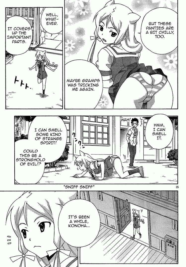 Page 24 Chapter 4 Kami Sen.