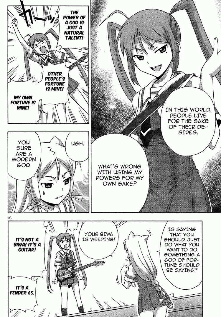 Page 27 Chapter 4 Kami Sen.