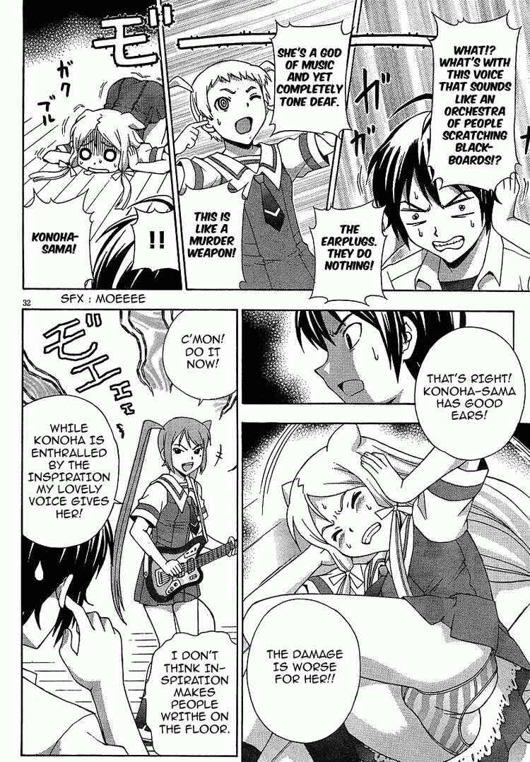 Page 30 Chapter 4 Kami Sen.