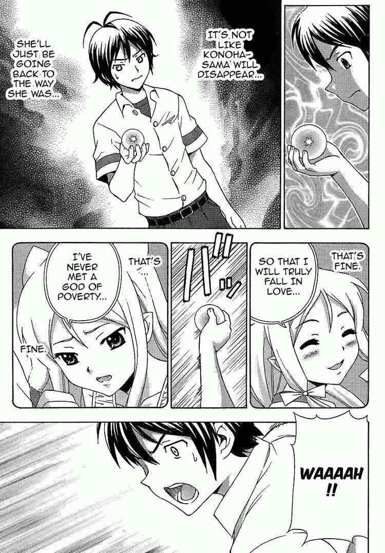 Page 31 Chapter 4 Kami Sen.