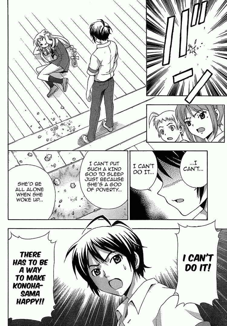 Page 32 Chapter 4 Kami Sen.