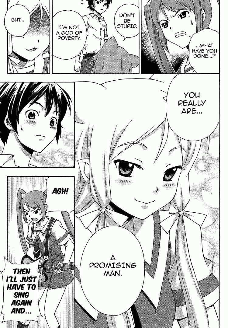 Page 33 Chapter 4 Kami Sen.