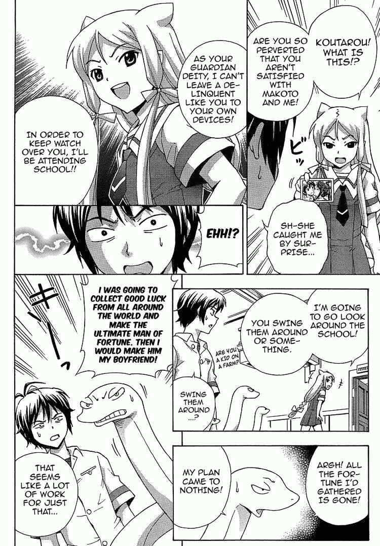 Page 36 Chapter 4 Kami Sen.