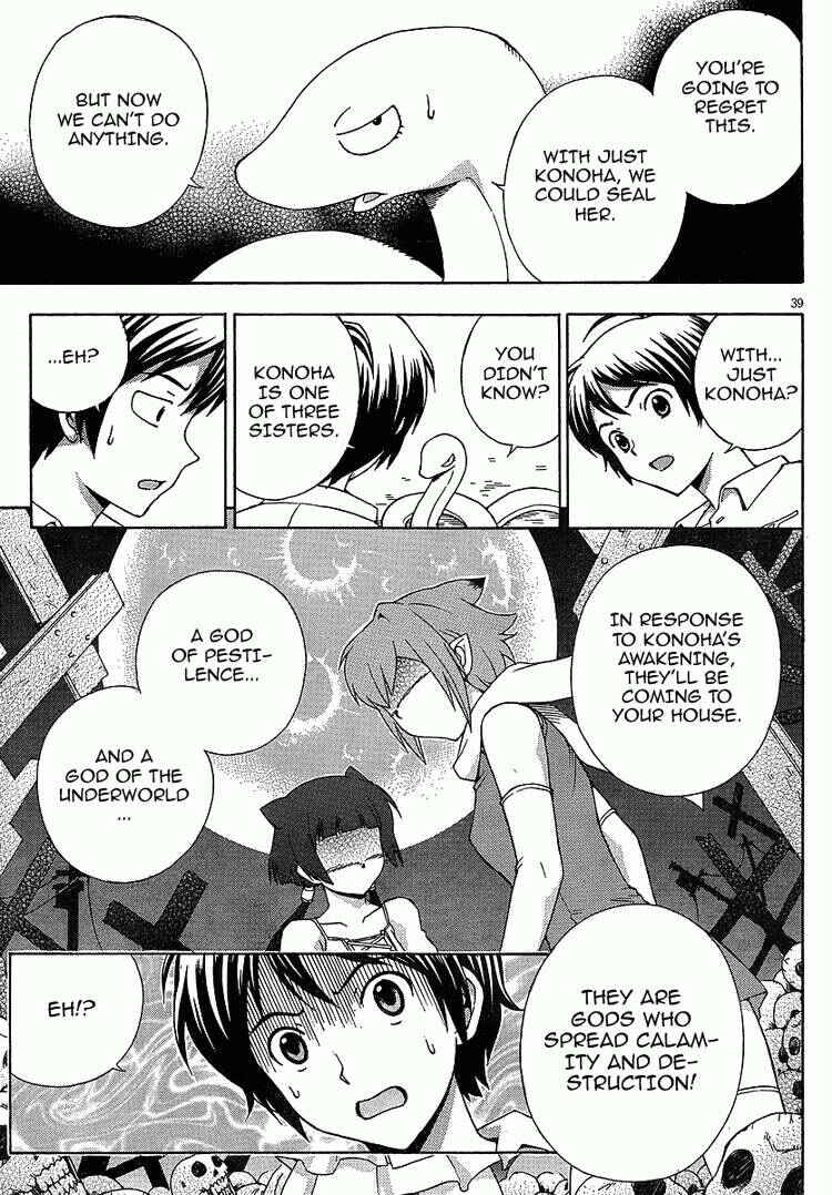 Page 37 Chapter 4 Kami Sen.