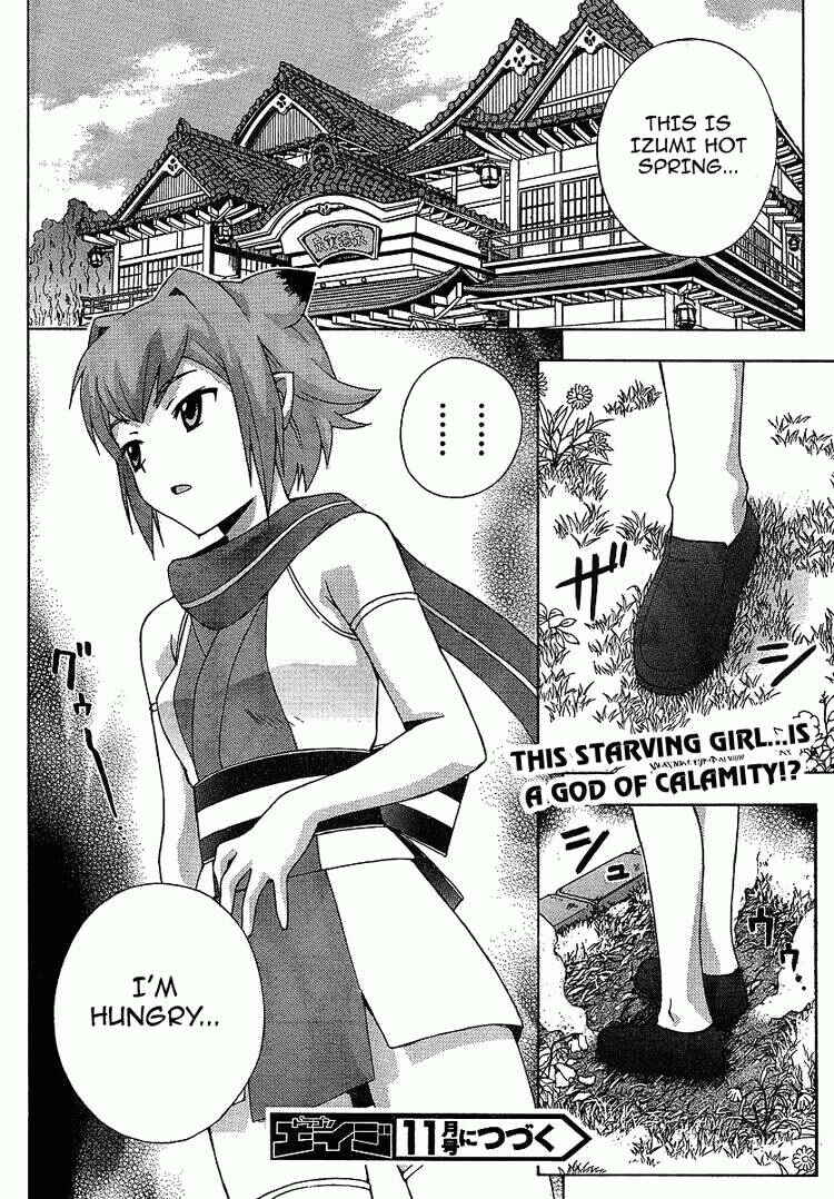 Page 38 Chapter 4 Kami Sen.