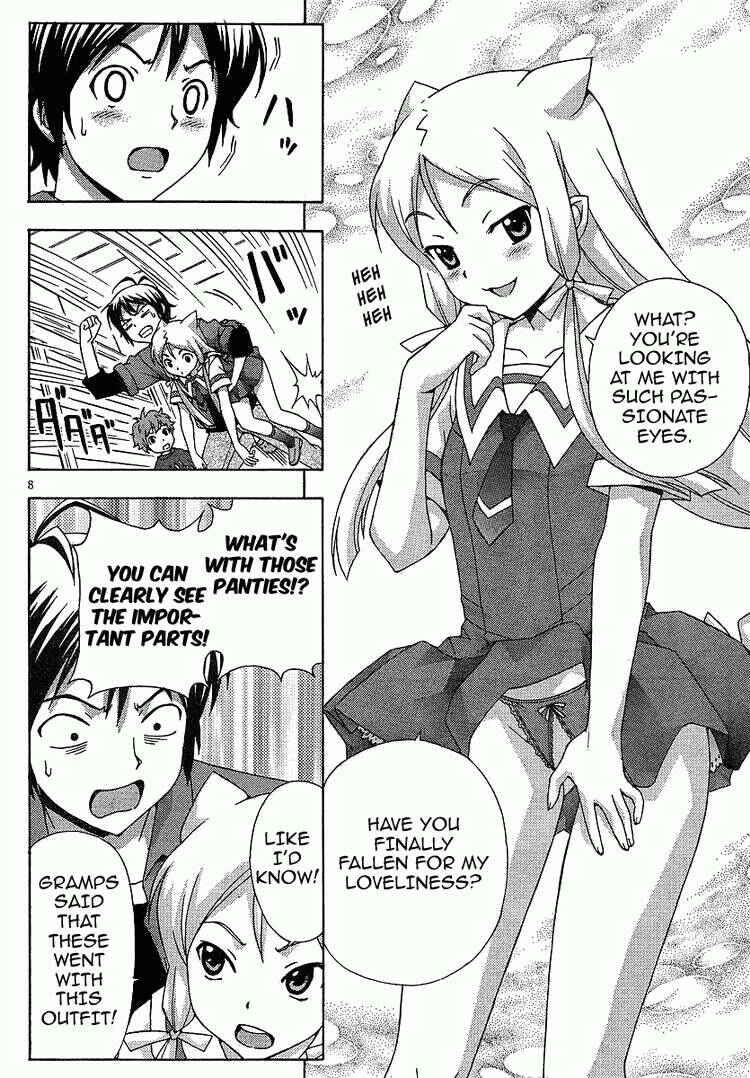Page 7 Chapter 4 Kami Sen.