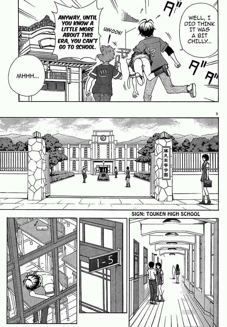 Page 8 Chapter 4 Kami Sen.