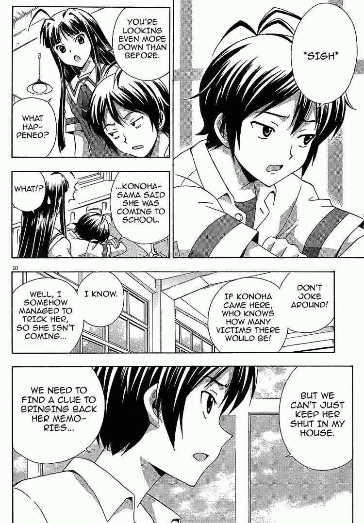 Page 9 Chapter 4 Kami Sen.