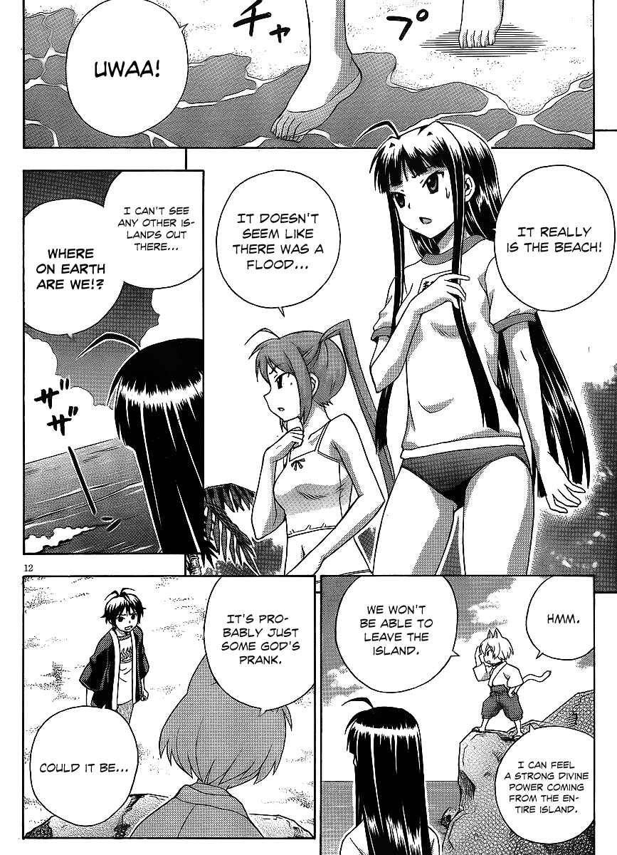 Page 12 Chapter 15 Kami Sen.