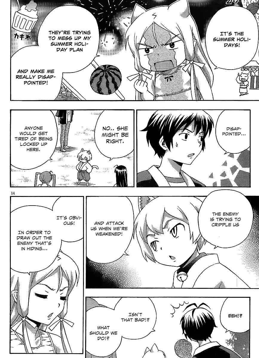 Page 14 Chapter 15 Kami Sen.