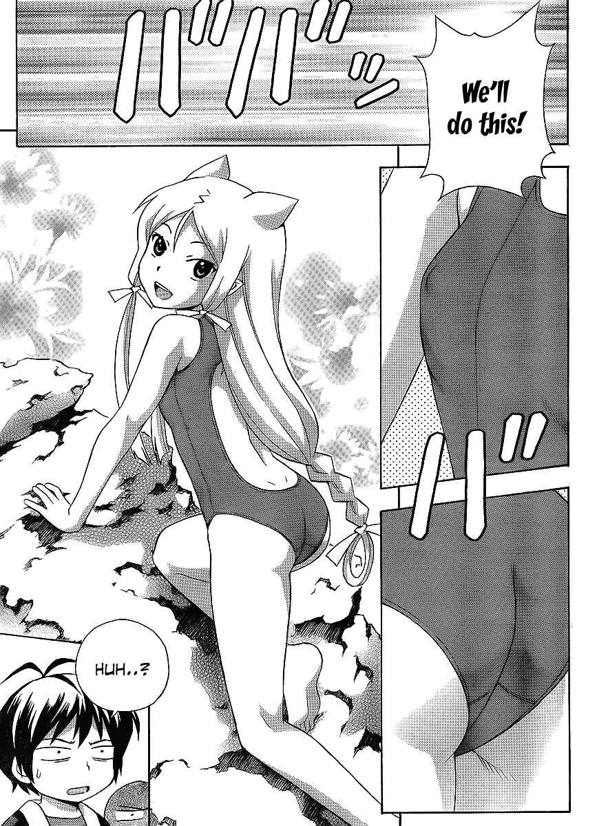 Page 15 Chapter 15 Kami Sen.