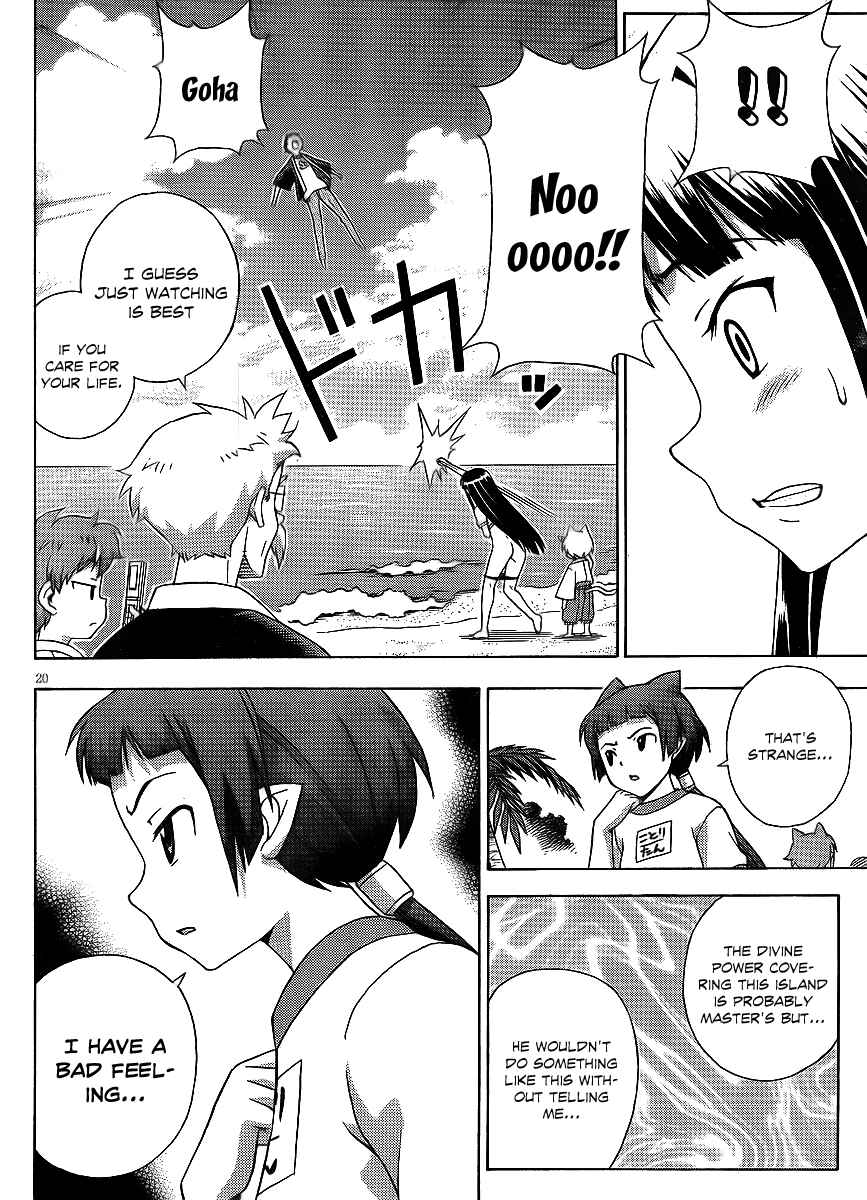 Page 20 Chapter 15 Kami Sen.
