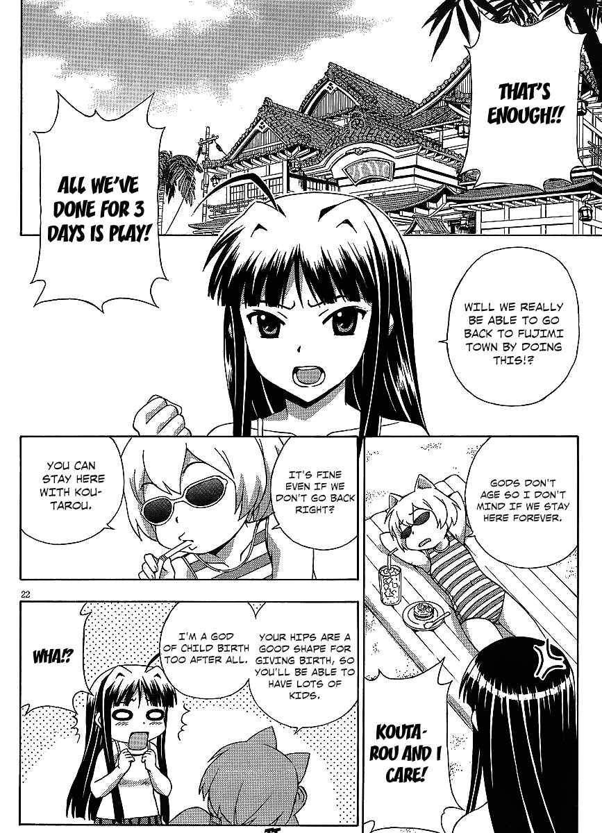 Page 22 Chapter 15 Kami Sen.